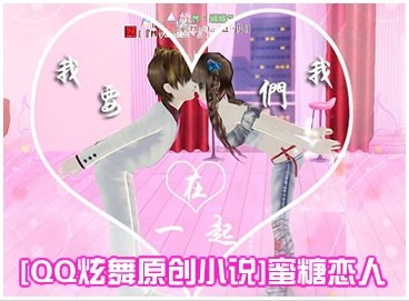 蜜糖恋人(已完结)
