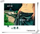 谁不认识谁,谁先爱上谁