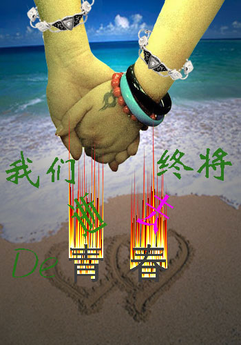 我们终将逝去的青春