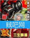 魔装