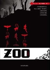 zoo