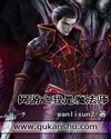 网游之我是魔法师