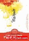 相看两相知