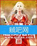 恶魔法则
