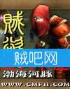 贼欲