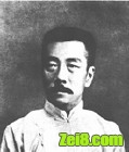 鲁迅