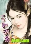 云翻雨覆