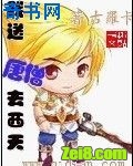我送唐僧去西天