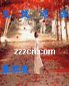 无忧过客