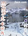 ever-死亡游戏