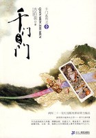 千门大传系列