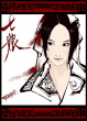 七娘(穿越之前缘误)