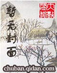灵界魔法师