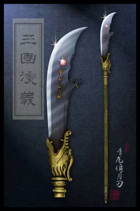 神龙令