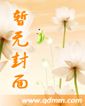 裸穿