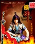 极神道