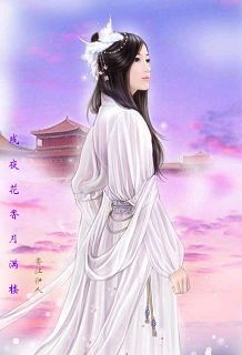残夜花香月满楼