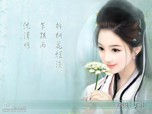 清风素影