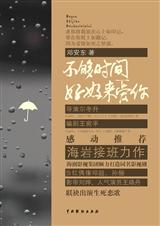 有个流氓爱过我