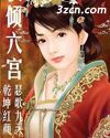 瑟歌九天