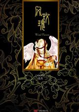 玫瑰