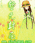 睡在你眼睛的沙漠里