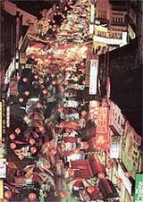 逃亡