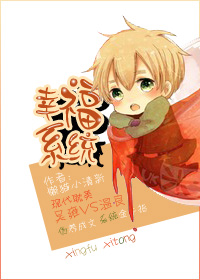 幸福系统