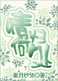 情归何处