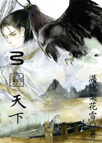 弓尽天下