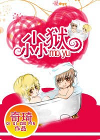 尛狱