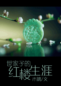 莲生鬼话全篇录