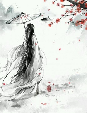 若是十年