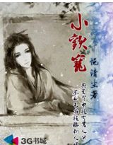 小欢宠