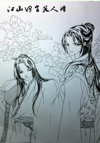 江山何肯笑人归