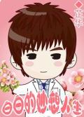 白白的妙想人生