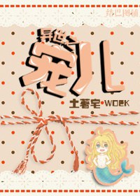 异世之宠儿