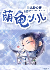 萌龟轩