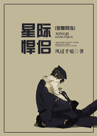 全息网游之如果我不存在