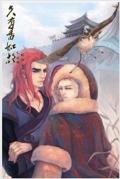 只有香如故