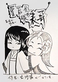 皇后是朕表哥