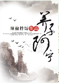 养子阿宁