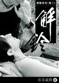 解铃