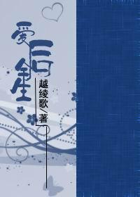 爱后余生