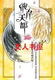 华音流韶