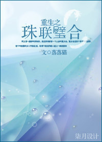 ֮赺txt