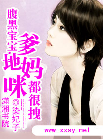 豪门盛宠,宠妻无边