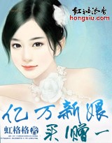 亿万新娘买一赠一