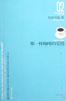续杯咖啡