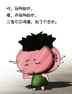 哥哥,别吃我!
